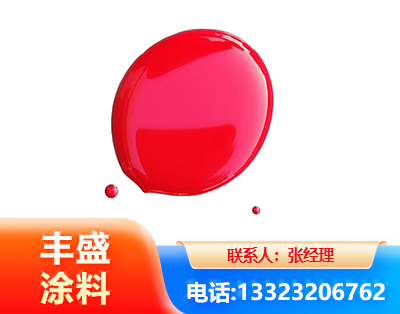 铁岭水性丙烯酸聚氨酯漆
